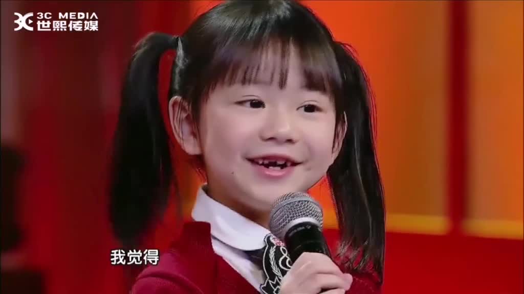 音乐大师课七七你也太可爱了吧