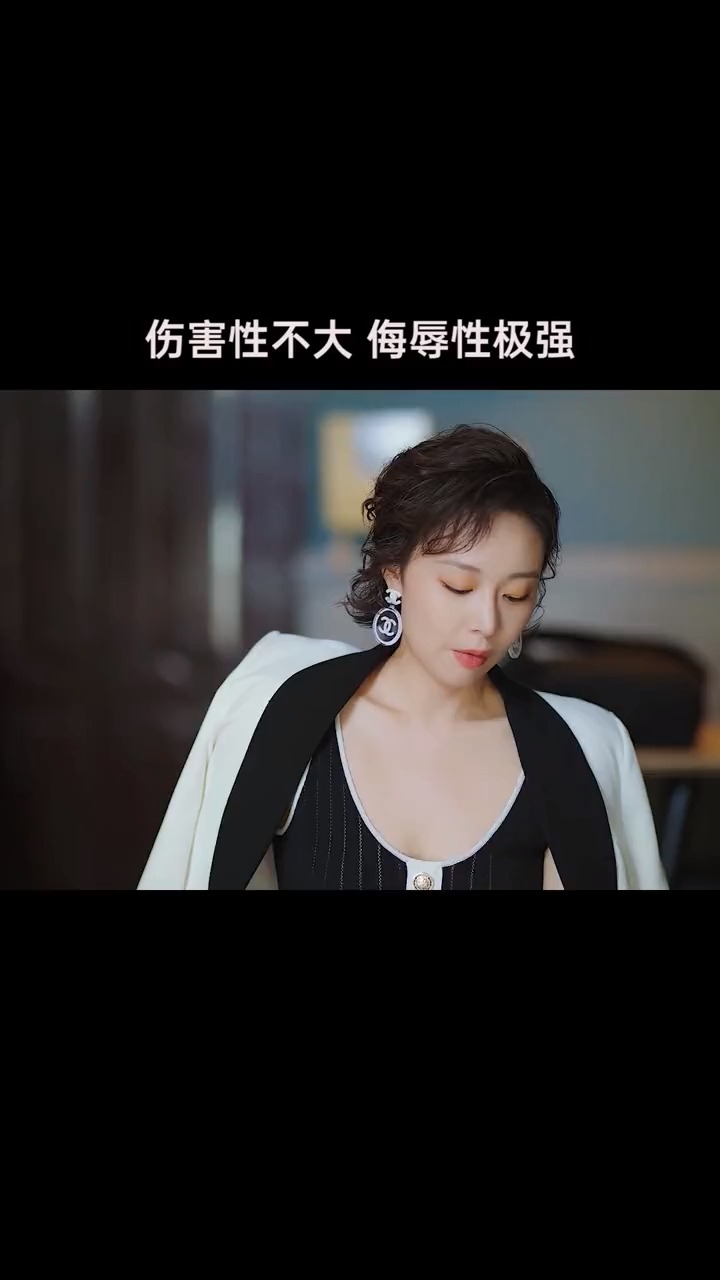 年少不知富婆好,错把少女当成宝,年轻人你把握得住吗,电影别叫我情圣