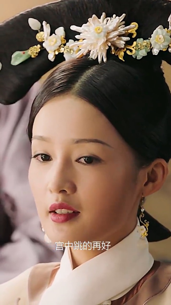 如懿传#李沁-霍建华 寒香见怒怼渣渣龙-度小视