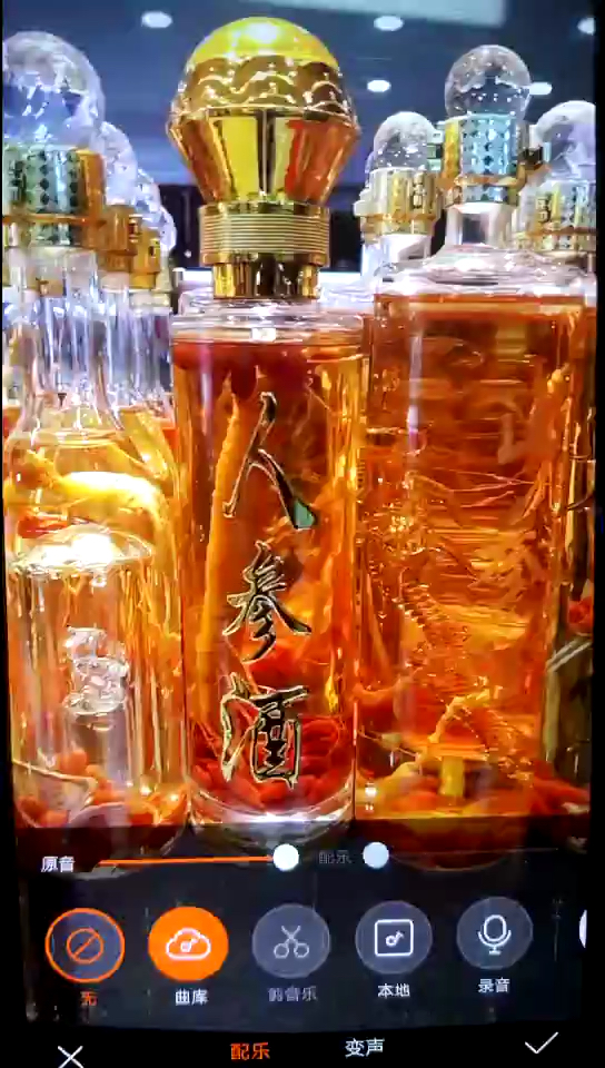 小参酒图片