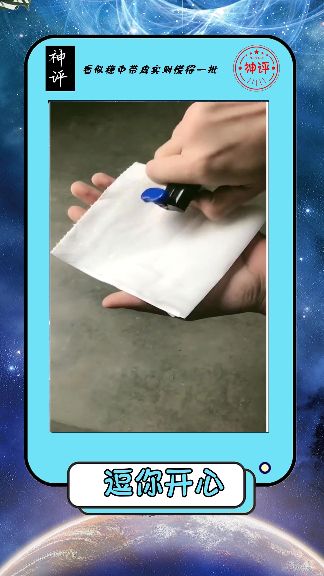 我要上热门#长大后才明白,纸包不住火,其实也只是说说而已!