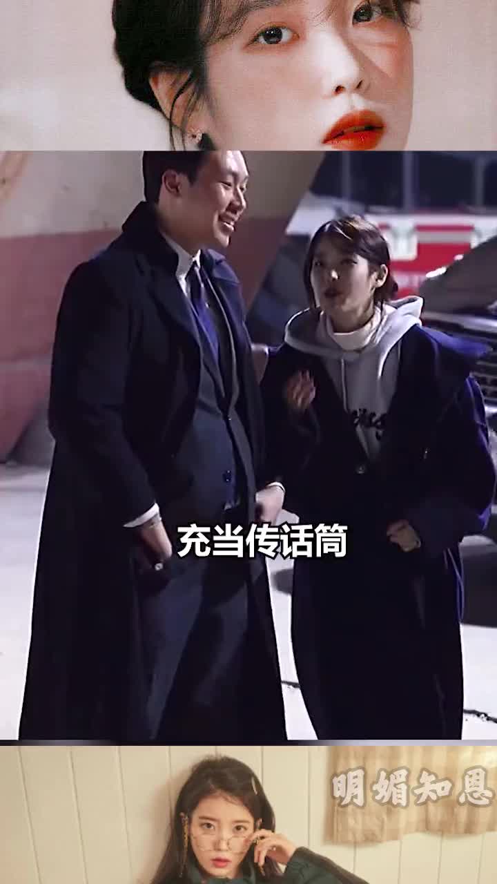 父亲般照顾iu的保镖大叔,怕被别人误会,连眼神都不敢多一秒