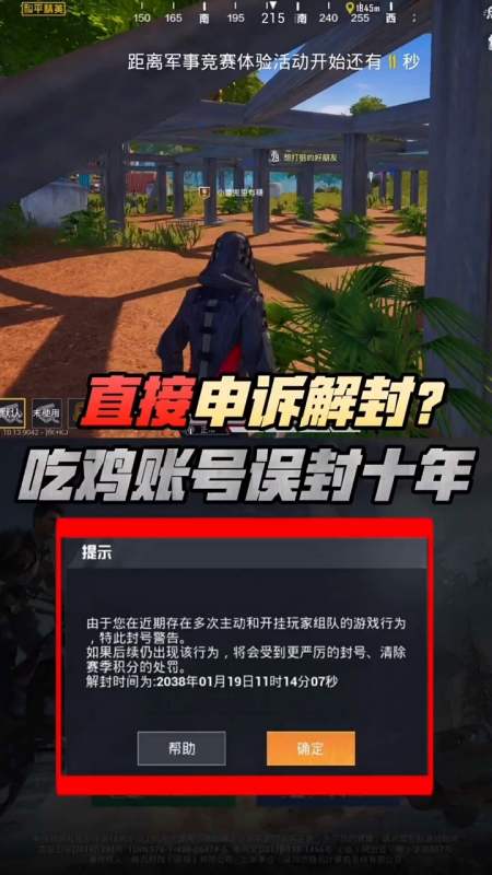 2021-08-231820小雷解说7.27万粉丝  关注百牛过江场面罕见!478.