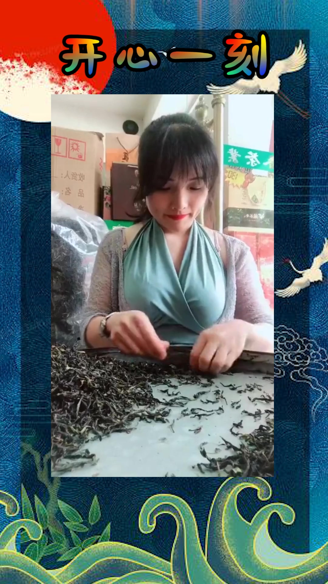 我要上热门#卖茶叶,美女长得特别美,大家喜欢吗?