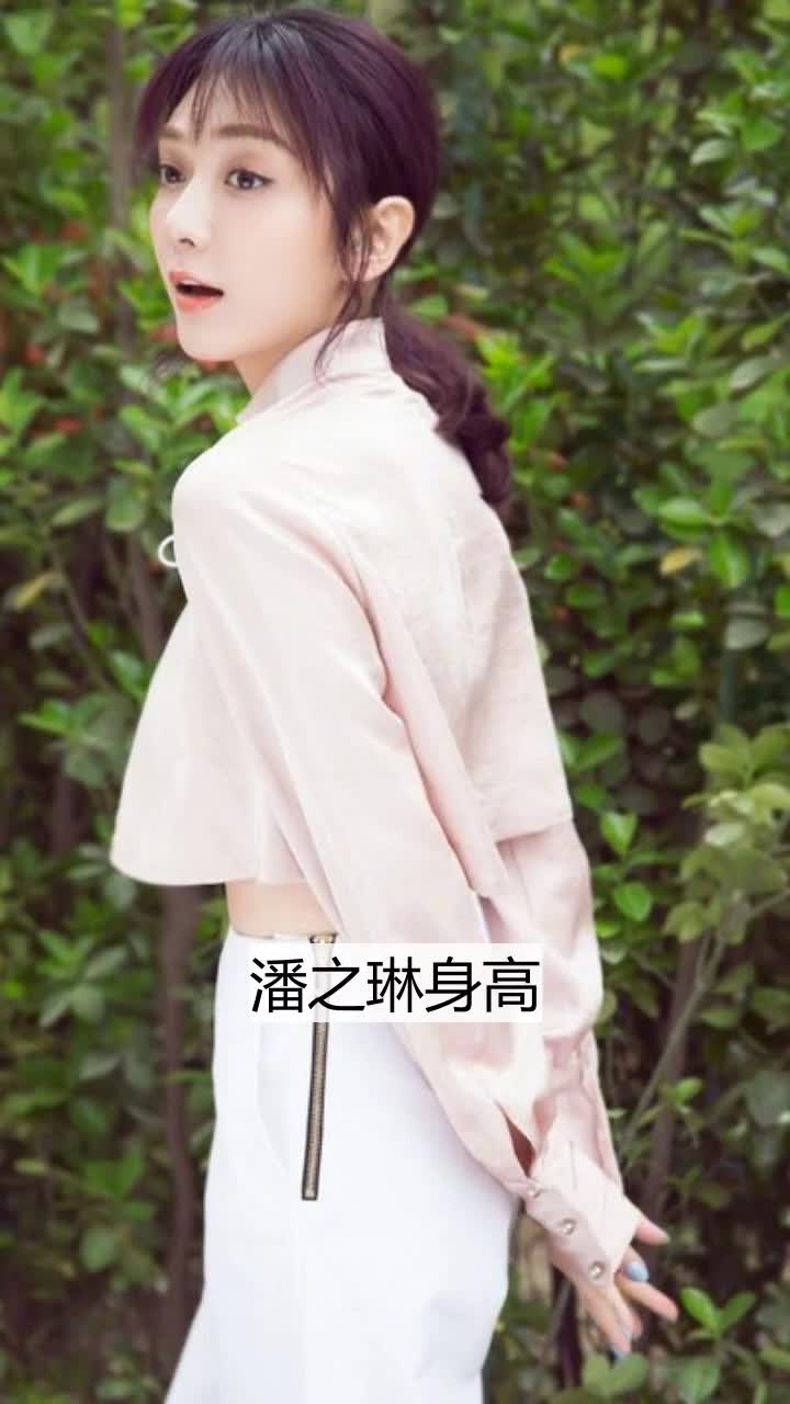 潘之琳身高嘻嘻人物介绍