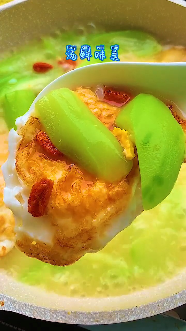 家庭美食,减肥又好喝的丝瓜荷包蛋汤