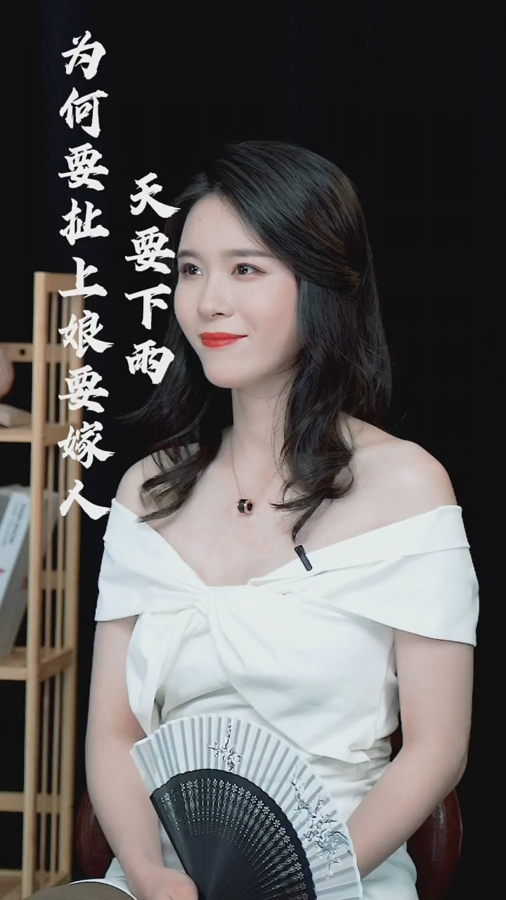 天要下雨,为何要扯上娘要嫁人 民间故事