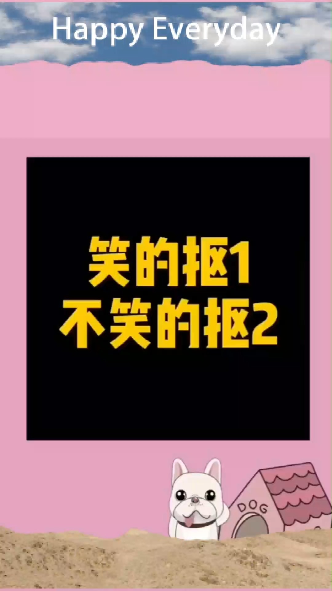 功夫熊猫来也,还有谁不服?站出来?