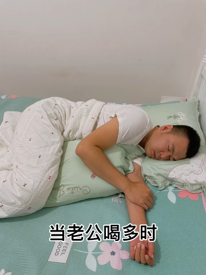 老公喝醉时千万要小心自己的老婆