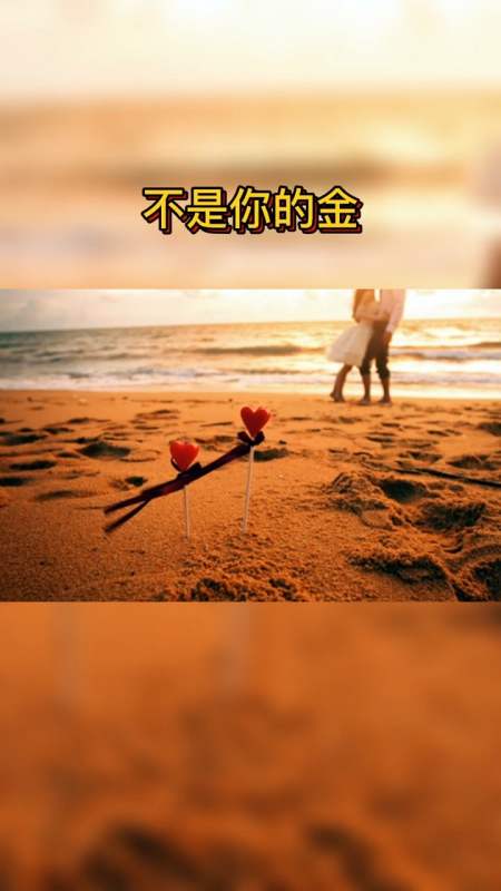 情感故事#默默的陪着你,单纯的喜欢你,对你真心真意-全民小视频