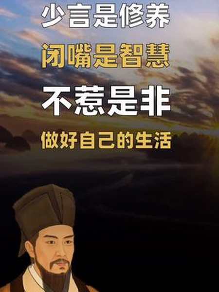止语是一种修行,沉默是一种境界,少言是一种修养,闭嘴是一种智慧!