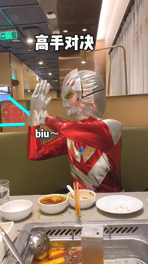 情侣日常和奥特曼一起吃饭是种什么体验