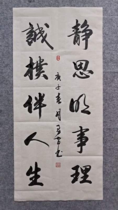 静思明事理,诚扑伴人生,谢谢支持-全民小视频