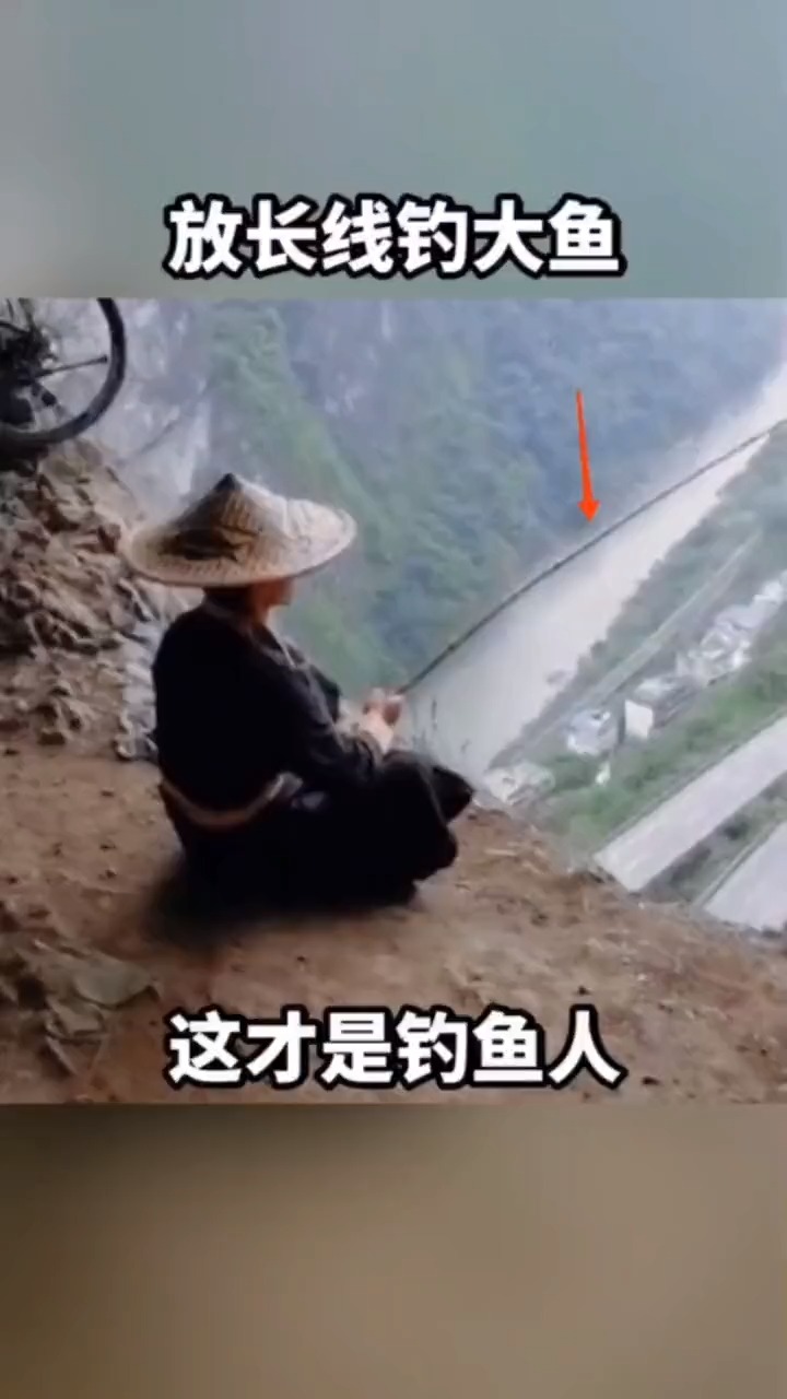 放长线钓大鱼,这才是钓鱼人,搞笑,钓鱼人