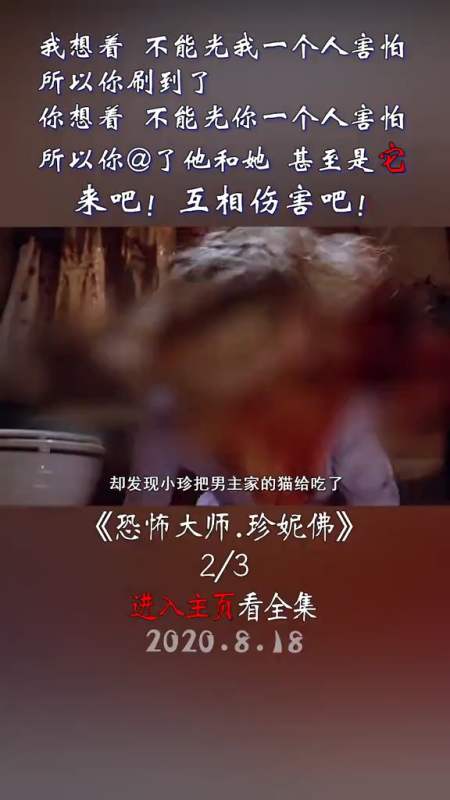 恐怖大师珍妮佛那无法拒绝的绝世容颜