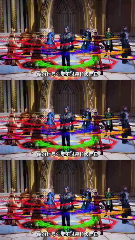 mj羯殇1月前 老杰克我忍了,罗峰和哪个女的是几个意思,还有魂环魔改得