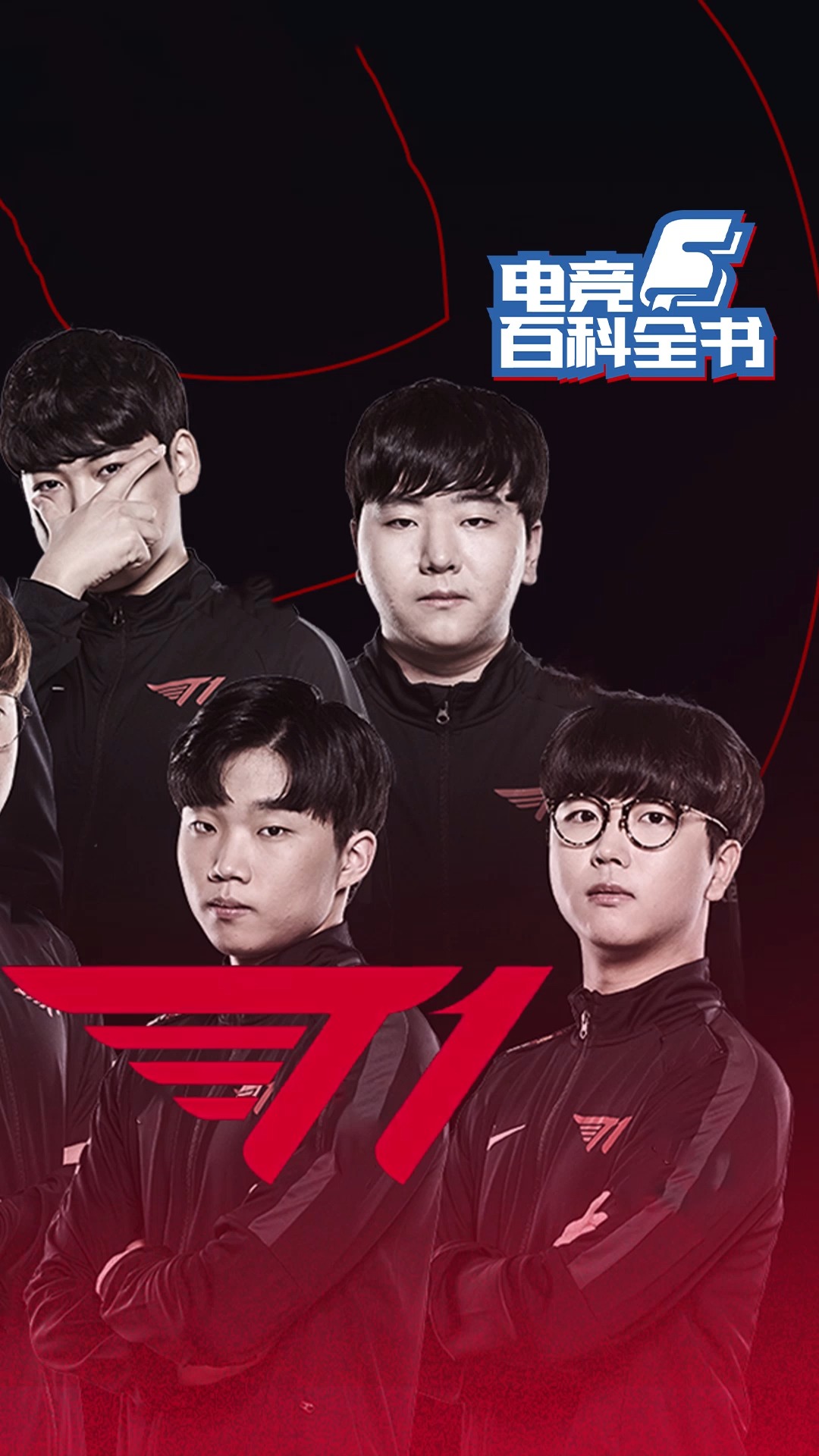 电竞百科全书:"王者之师"t1与skt的前世今生(下)