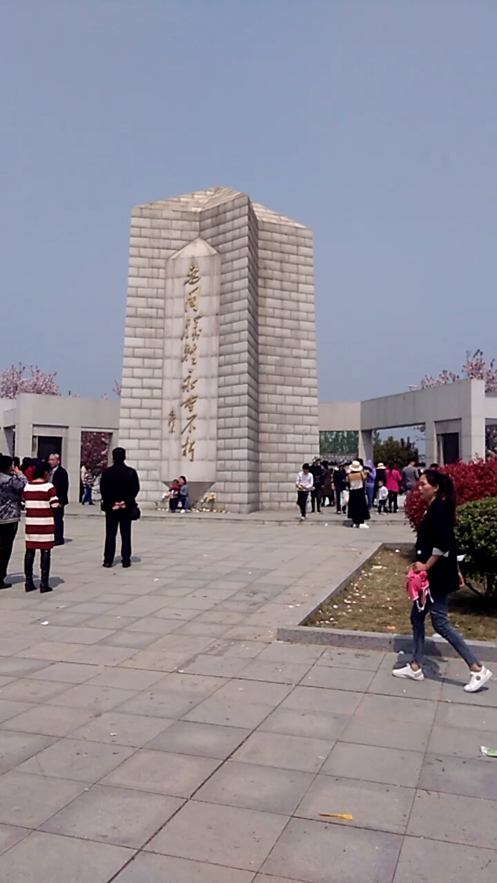 陈官庄,烈士陵园.