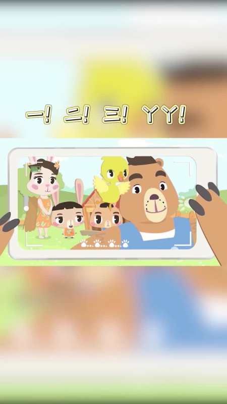 熊兔子贝贝一家收养流浪小动物的几个步骤墨羽动画