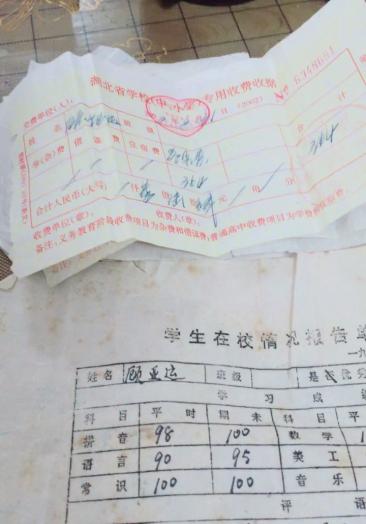 重庆广告费发票51689856薇