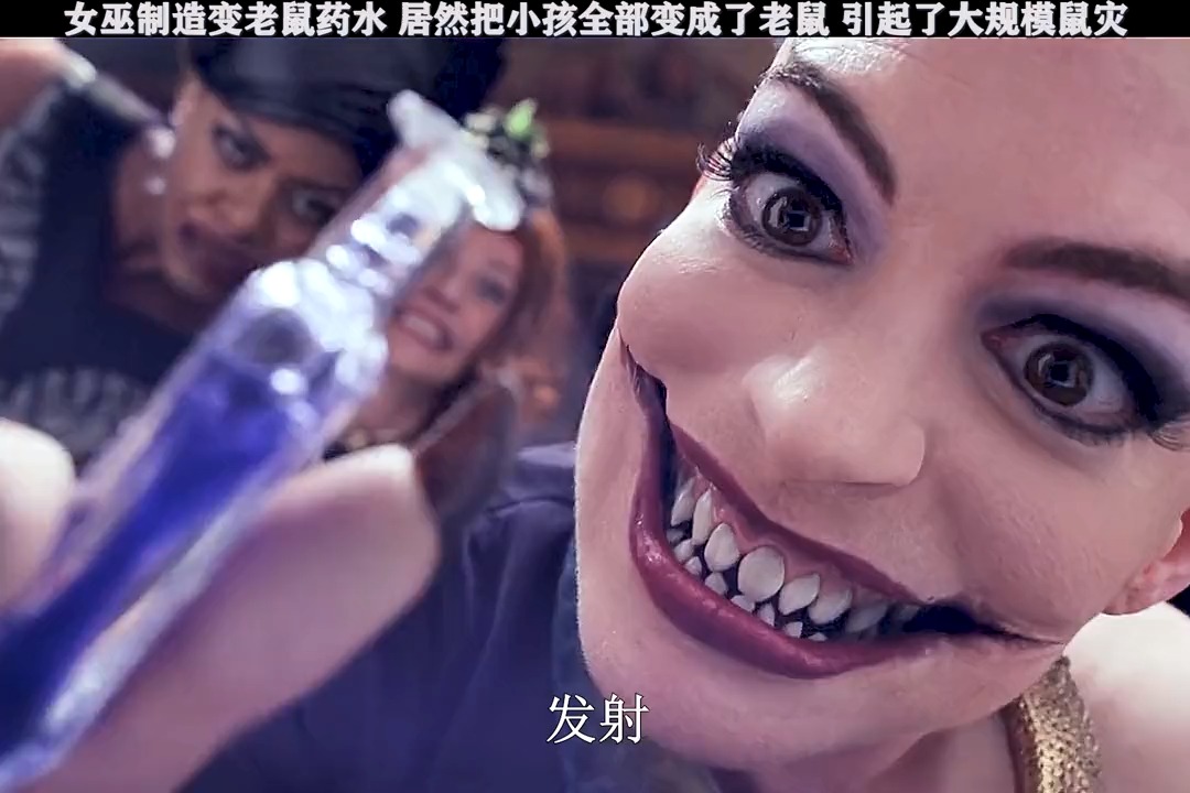 女巫把小孩变成了老鼠,引起了大规模的鼠灾