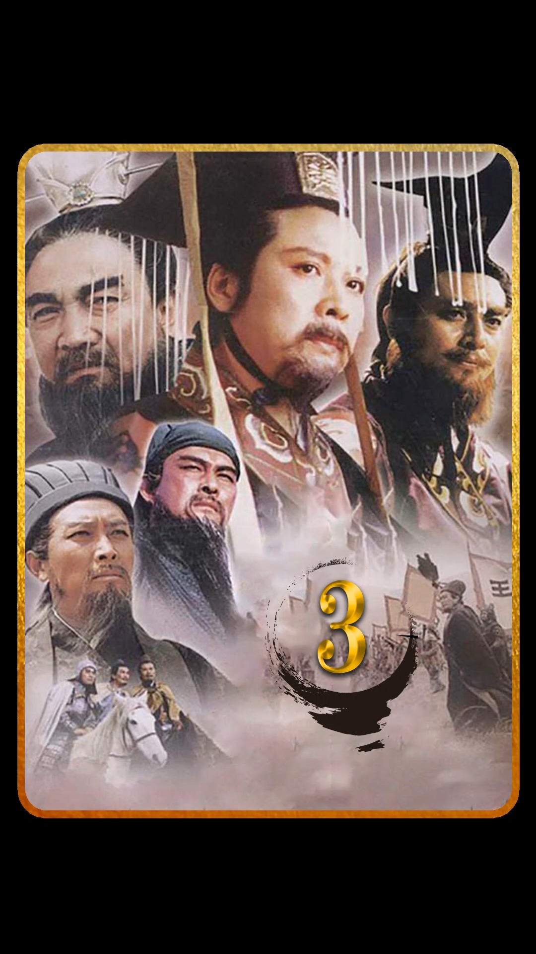 三国演义#桃园三结义全是套路,张飞出钱,关羽出力,刘备只出演技!