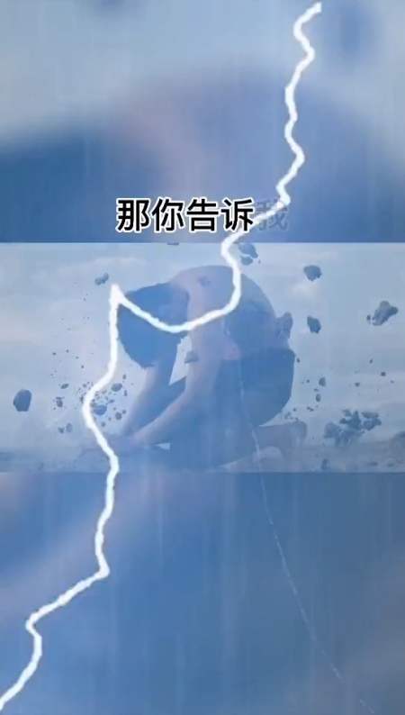 我把所有的感情都压在你身上,你回头还是一句,我们不合适