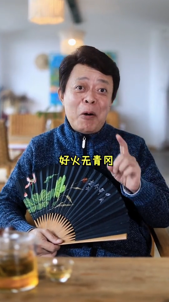 我来告诉大家方言灾舅子是什么意思