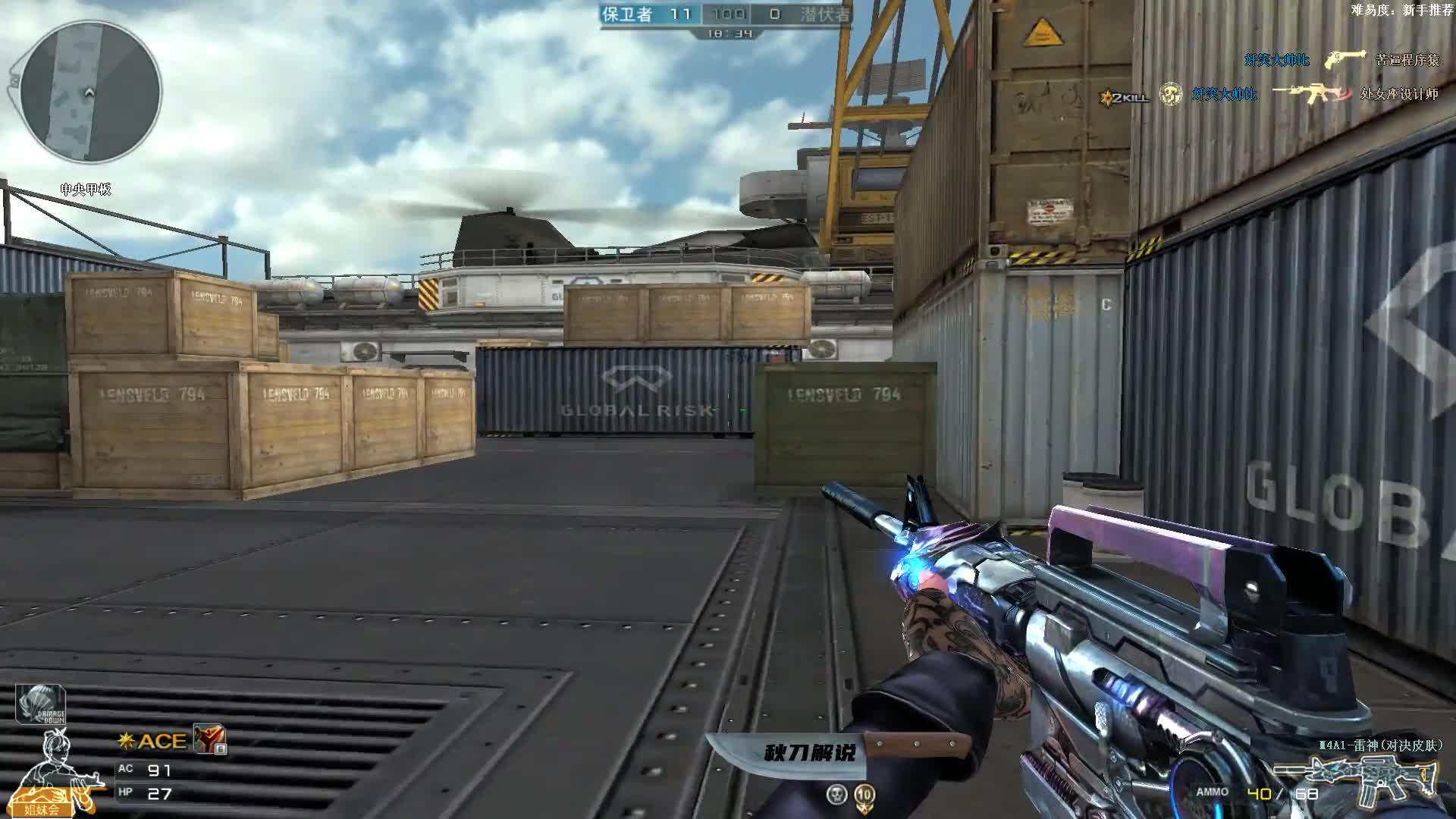 cf先遣服:雷神最新皮肤白鲨对决上线,粉丝们又该蠢蠢欲动了