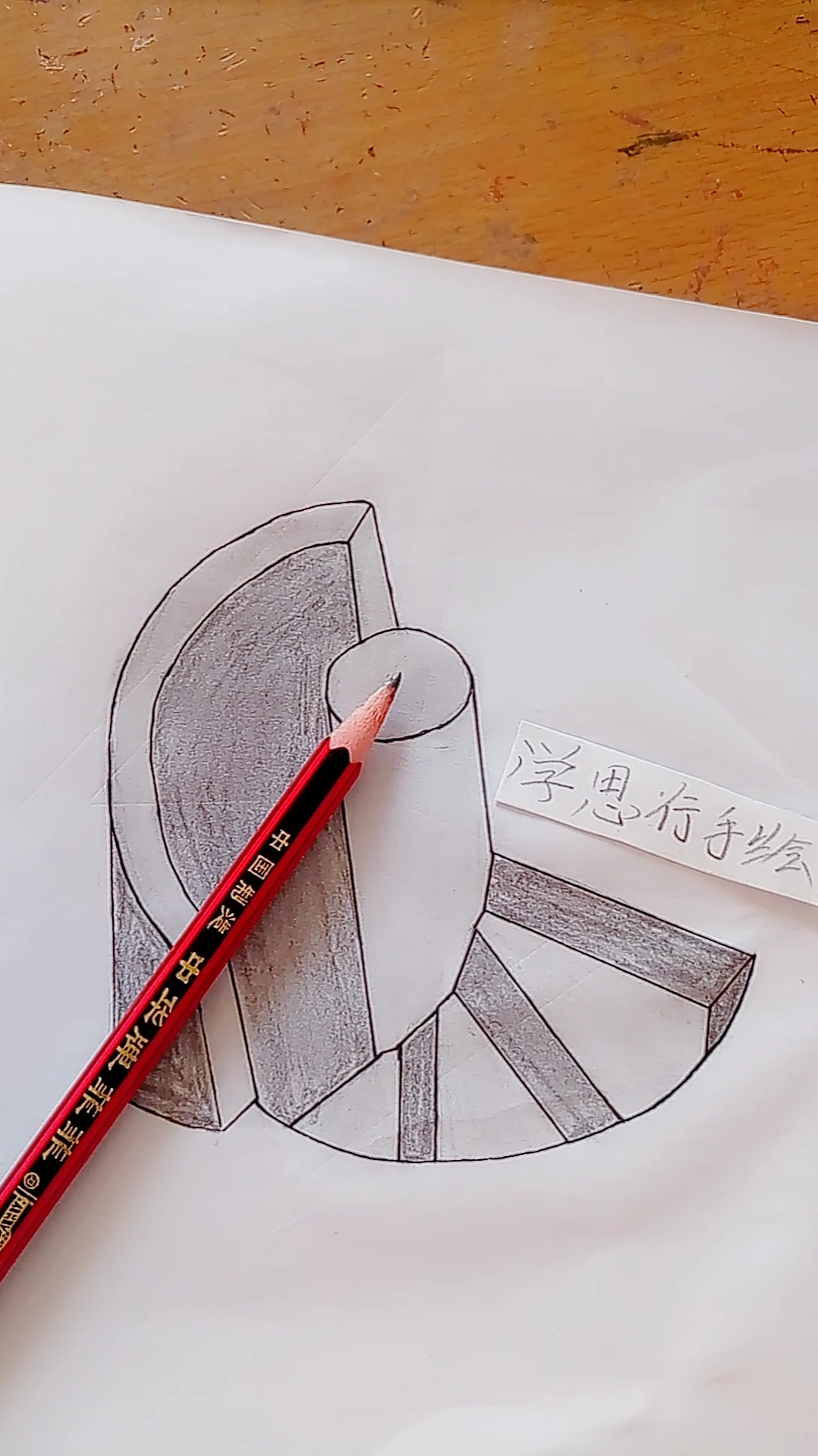 画画原来如此简单#圆形楼梯-度小视