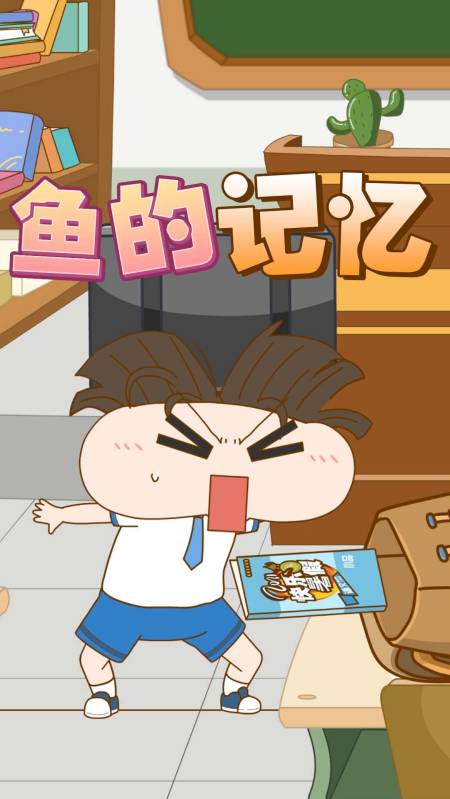 搞笑动画#小小年纪就间接性失忆,谁知背后真相让人始料未及