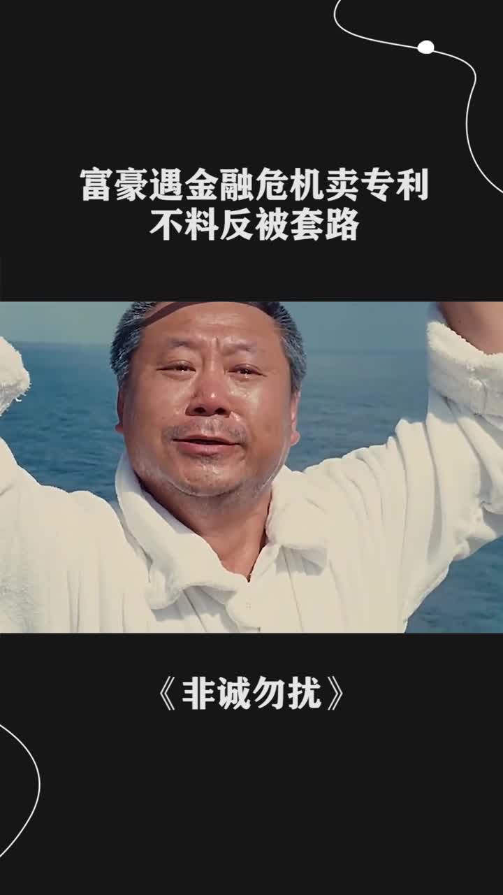 我把你当朋友你拿我当冤大头