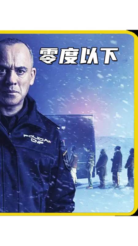 好看电影#老父亲为女儿报仇,以暴制暴单挑一车囚犯,结局太解气