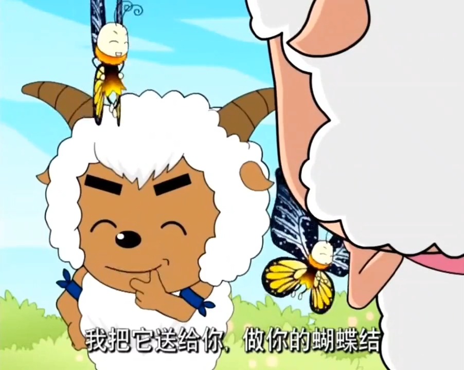 我要上热门#沸羊羊的舔狗名场面!