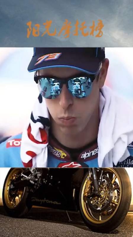 73号马奎斯也是一位天才车手!