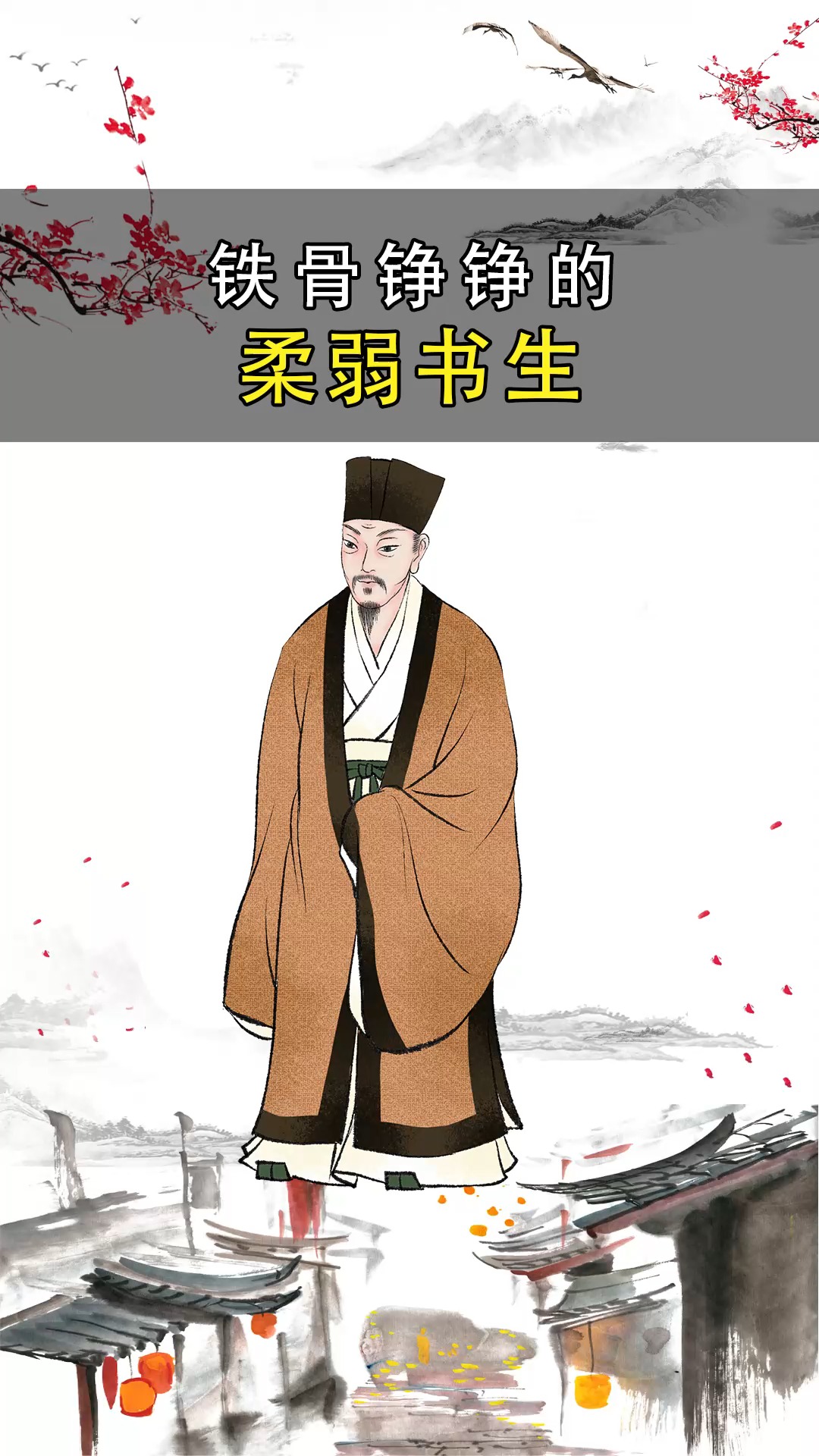 南宋#写出小荷才露尖尖角的大诗人杨万里,其实是位慷慨激昂的烈性