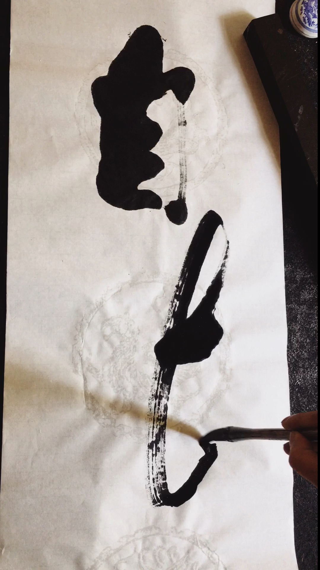 郑秋白书法—自在