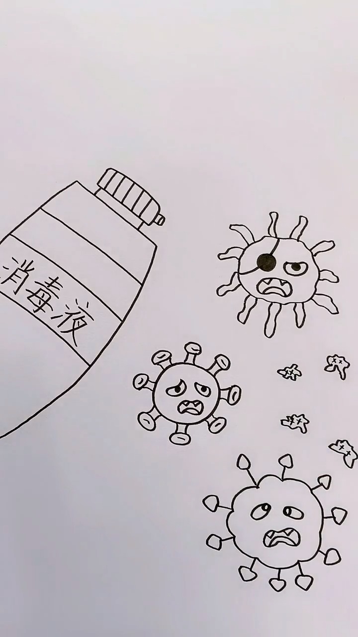 绘画#勤洗手,戴口罩,消灭病毒