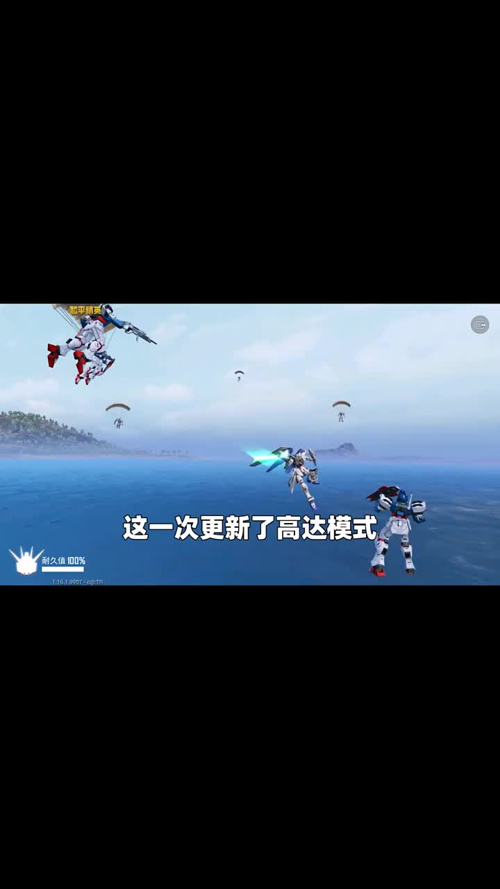 体验服创意工坊更新高达动画互动模式止战之匙震撼来袭