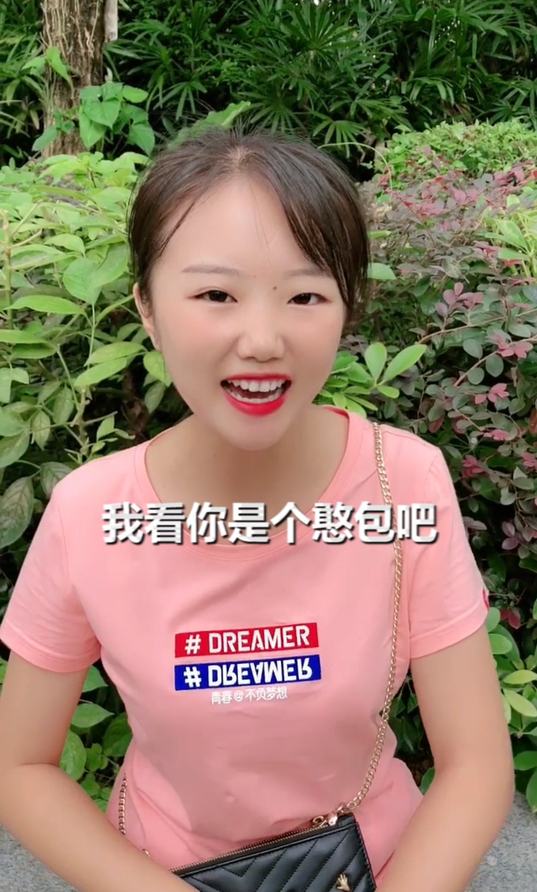 搞笑段子剧#真是一个憨包表妹