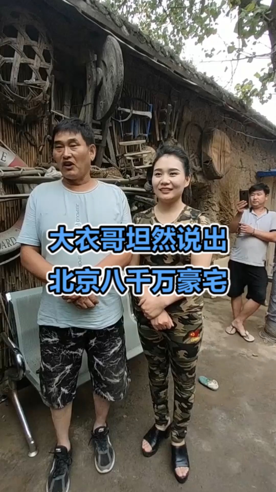 娱乐大衣哥朱之文在北京豪宅曝光高达800万的房子真是令人震惊