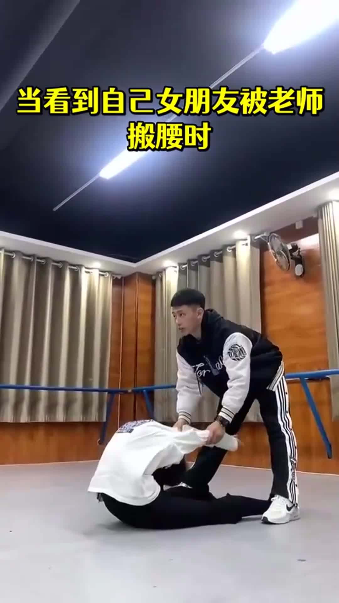 当看到自己女朋友被老师搬腰时,忍不住的愤怒!