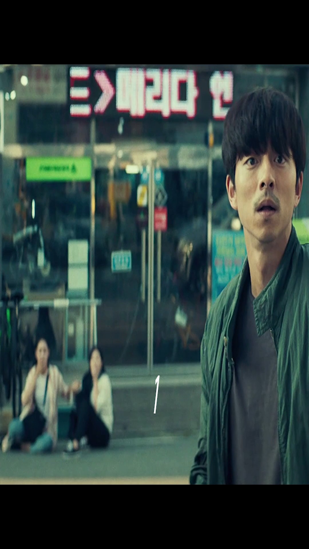 电影解说#韩国科幻电影《徐福》(1)