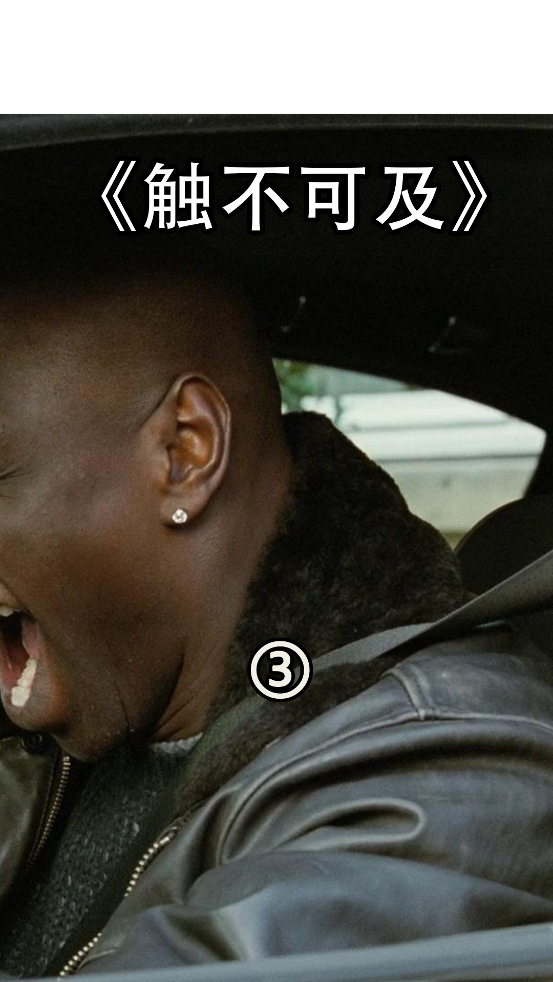 电影解说#两个不同阶层的人碰撞在一起,会产生怎样的火花