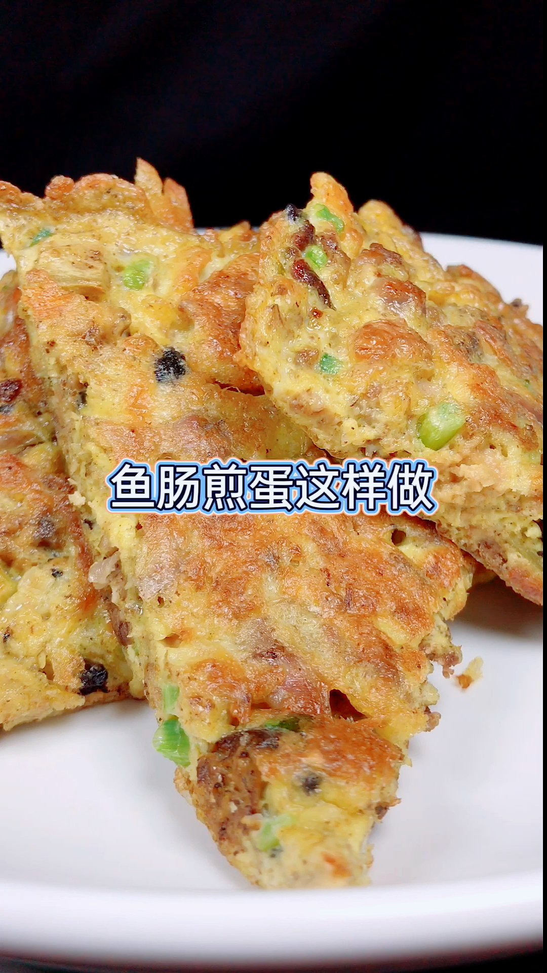 家常菜大鱼肠不要总是丢掉了学会这样做简单又好吃太棒了