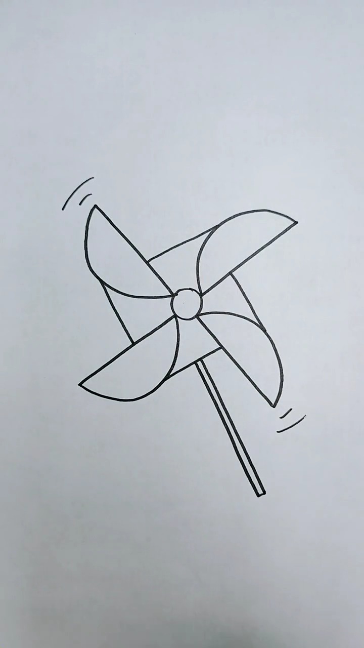 旋转的大风车这样画,试一试你能画出来吗?