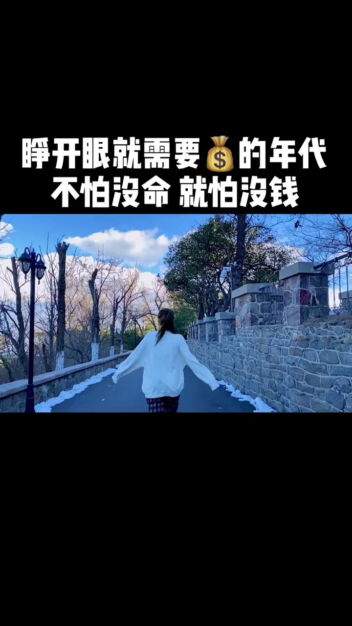 活着的筹码他们并非爱钱只是没有钱寸步难行睁开眼就需要钱的年代不怕
