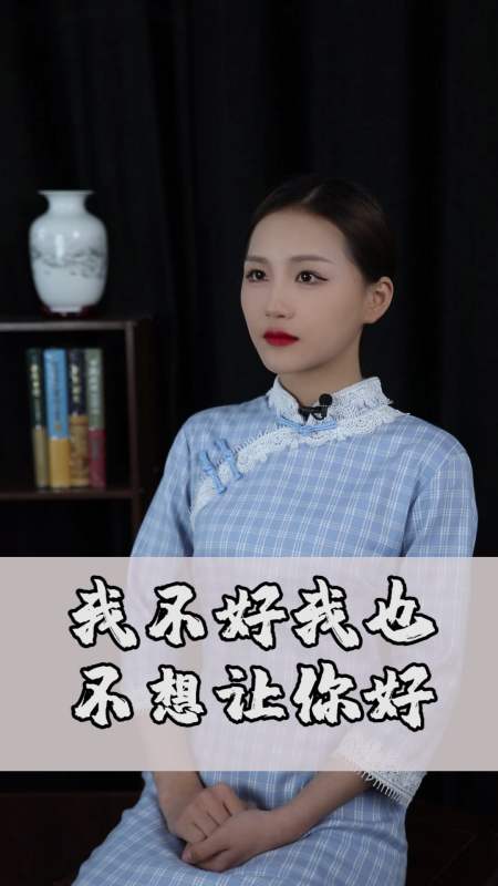 情感#我不好过,我也不想让你好过