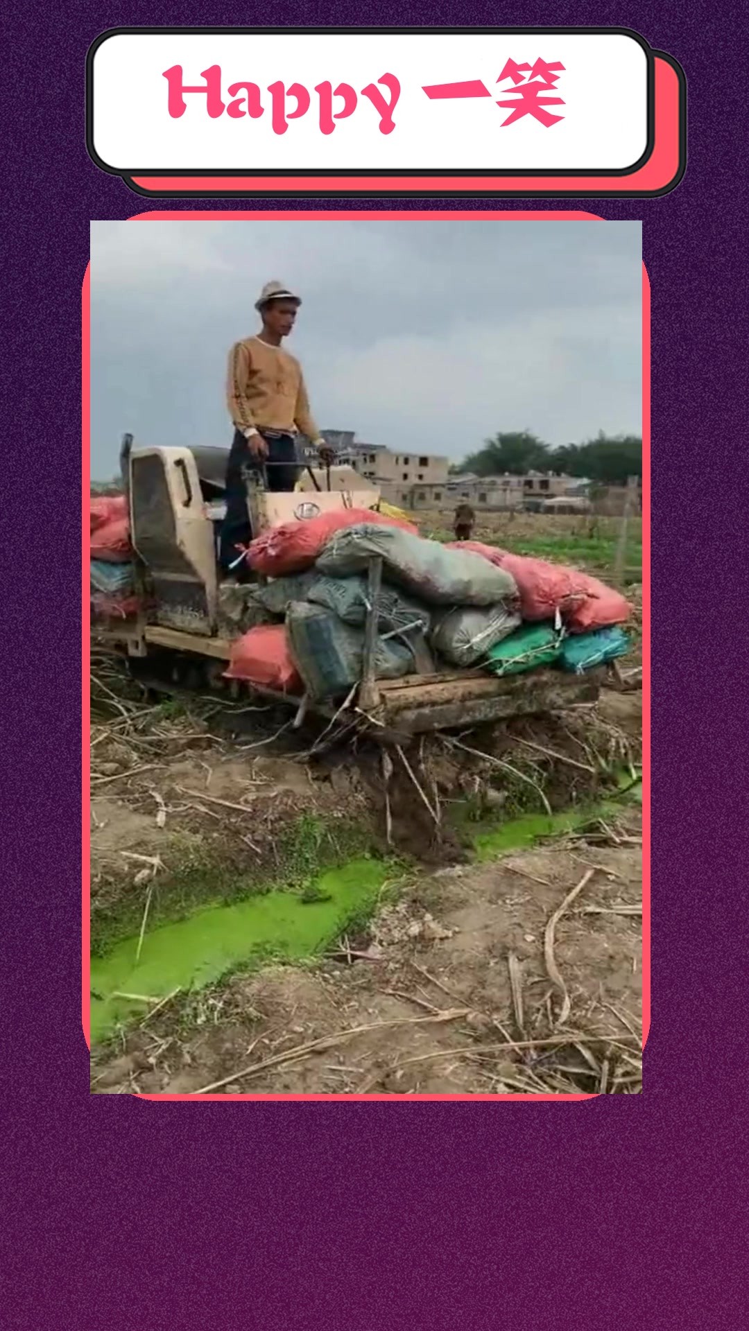 搞笑#地裡的搬運工,給農民幫了大忙了,一趟能省好多功夫