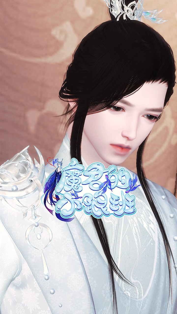 二次元#【第二集】不知堂堂上神清洛,到我魔族有何贵干?